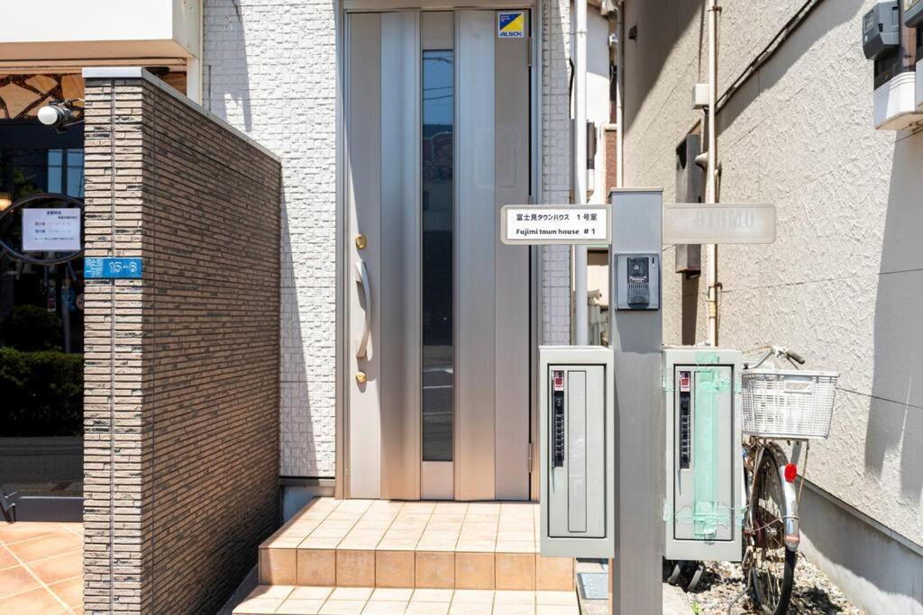 Appartamento Fujimi Town House