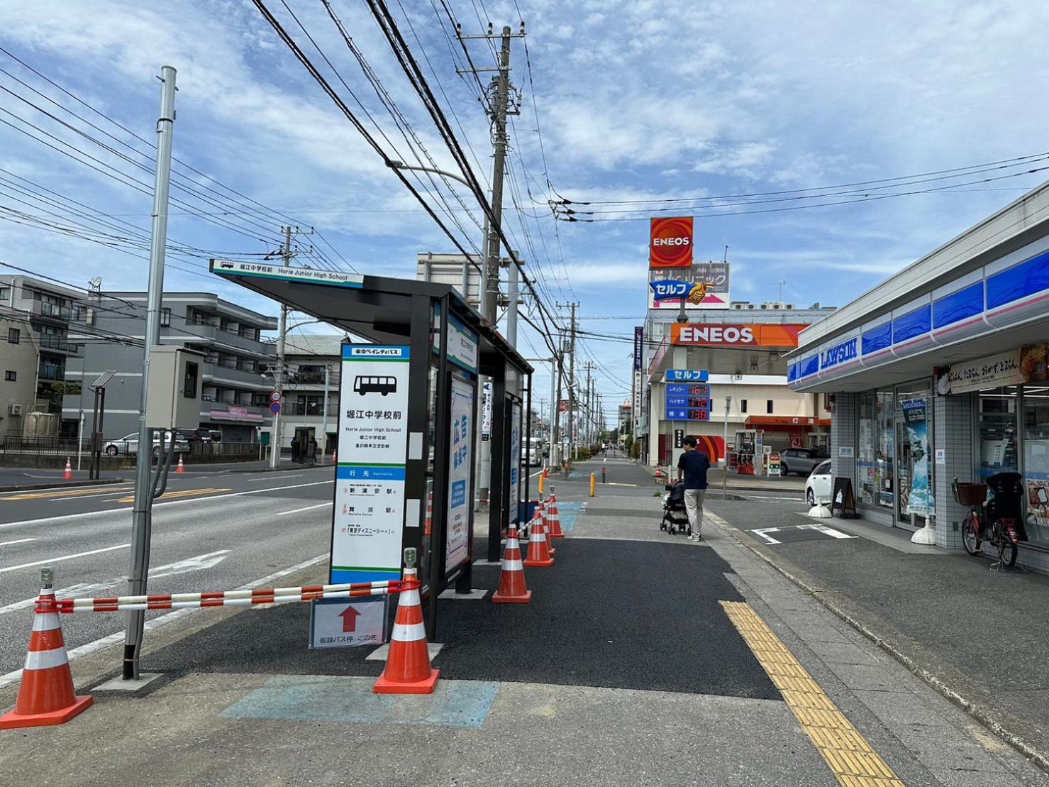 Appartamento Fujimi Town House *