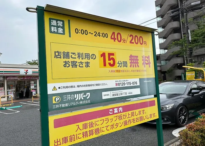 Fujimi Town House